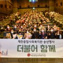 제천종합사회복지관 이미지