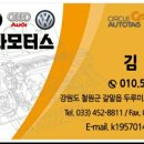 신나라모터스 이미지