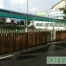 (주)동양공사