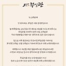 부일관 이미지