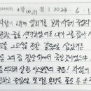 사무엘하4장 이미지