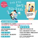 시민치과 이미지