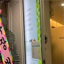 해솔유명약국 이미지