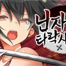 망고성인PC 이미지