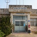 안석2리경로당 이미지