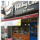 핫도그연구소&티하우스