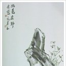 재야