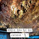 춘 평택고덕점 이미지