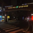 타코팡팡 이미지