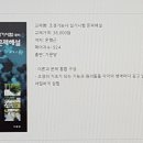 조경기능사(이론) 이미지
