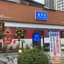 씨유부산동래점 네이버블로그
