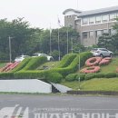 제주특별자치도공공정책연수원 이미지