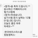 창동카페바리스타학원
