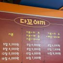 내다꼬 네이버블로그