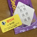 강서구-78 이미지