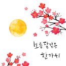 단풍나무한의원 이미지