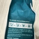 푸푸독 | 이즈칸 기능사료 독 하이포알러제닉 솔루션 사료