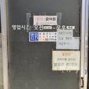 소담삼색바지락 이미지