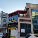 [충남/당진] 가족모임하기 좋은 룸이 있는 옹기촌