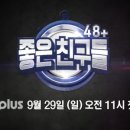 플러스게임랜드 이미지