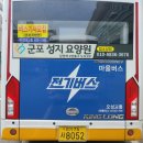 애드버스주