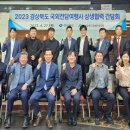 경상북도문화관광공사 이미지