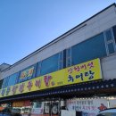 청풍남원추어탕 이미지