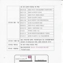 창신어린이집 이미지