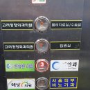 서천 김안과의원 이미지