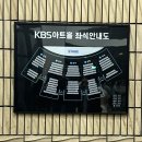 [이영지의 레인보우] 2월 14일 방송 자유석 30번대 방청 후기 | 휘인, 청하, 홍이삭