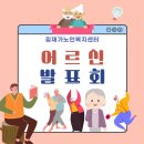 은행나무재가복지센터 네이버블로그