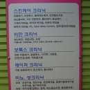 김영돈비뇨기과의원