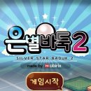 은별이네 이미지