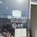 용오락실 이미지