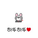 유미찌 이미지