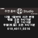 주엔줌바 이미지