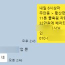 황산보건지소 이미지