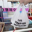 감포해산물 | 경주 감포횟집 형제수산 모듬회 해산물 2인 포장 후기