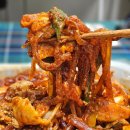 야끼곱창 | 쿠팡이츠 야채곱창 배달 후기 &#39;화정 야끼곱창&#39;