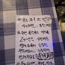 까치통닭 이미지