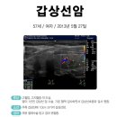 셀빙강내과의원 이미지