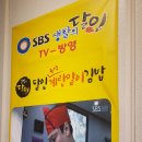 달인즉석계란말이김밥 죽전점 이미지