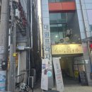 성산소방서 화장실 이미지