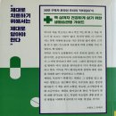 백년건강 - 광산구 비아로 137 | 백년건강