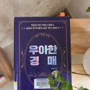 우아한그루 이미지