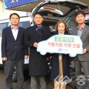 진천군 교통약자이동지원센터 이미지