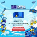 삼천리대극장 이미지