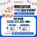 도담치과의원 이미지