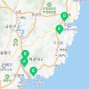 동아대 합기스쿨 마린 이미지