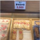 우리활어 이미지